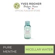 Yves Rocher Pure Menthe The Purifying Makeup Remover Micellar Water Bottle 50ML (Travel Size)  51200