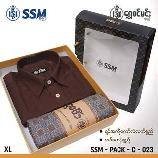 SSM Gift Box SSM-PACK-C-025 Cotton White (XL)