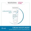 Bioderma Atoderm Intensive Baume Ultra-Soothing Balm 75ML