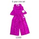 Baby Cele Little Flower Set 12300 6-Years (Random)