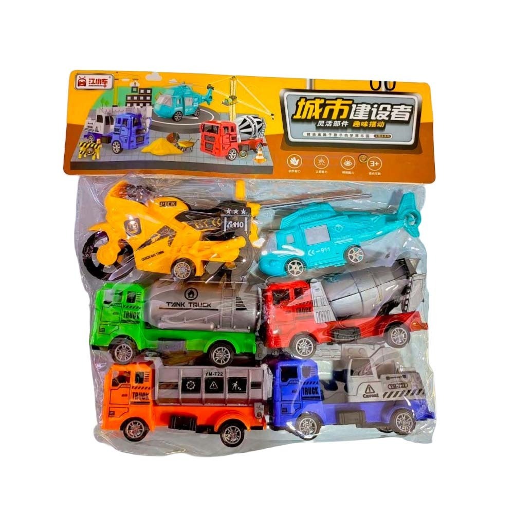 Baby Cele 6 in 1 Multi-Vehicle Transport Toy Set 6PCS (832-C22) 6973295400500