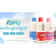 Domo Liquid Detergent Baby Powder 1000ML