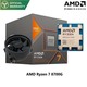 AMD Ryzen-7 8700G