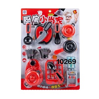 Baby Cele Shopping Playset 10269
