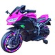 Baby Cele Rechargeable Kids Motorcycle MDX-511 Pink (12755)