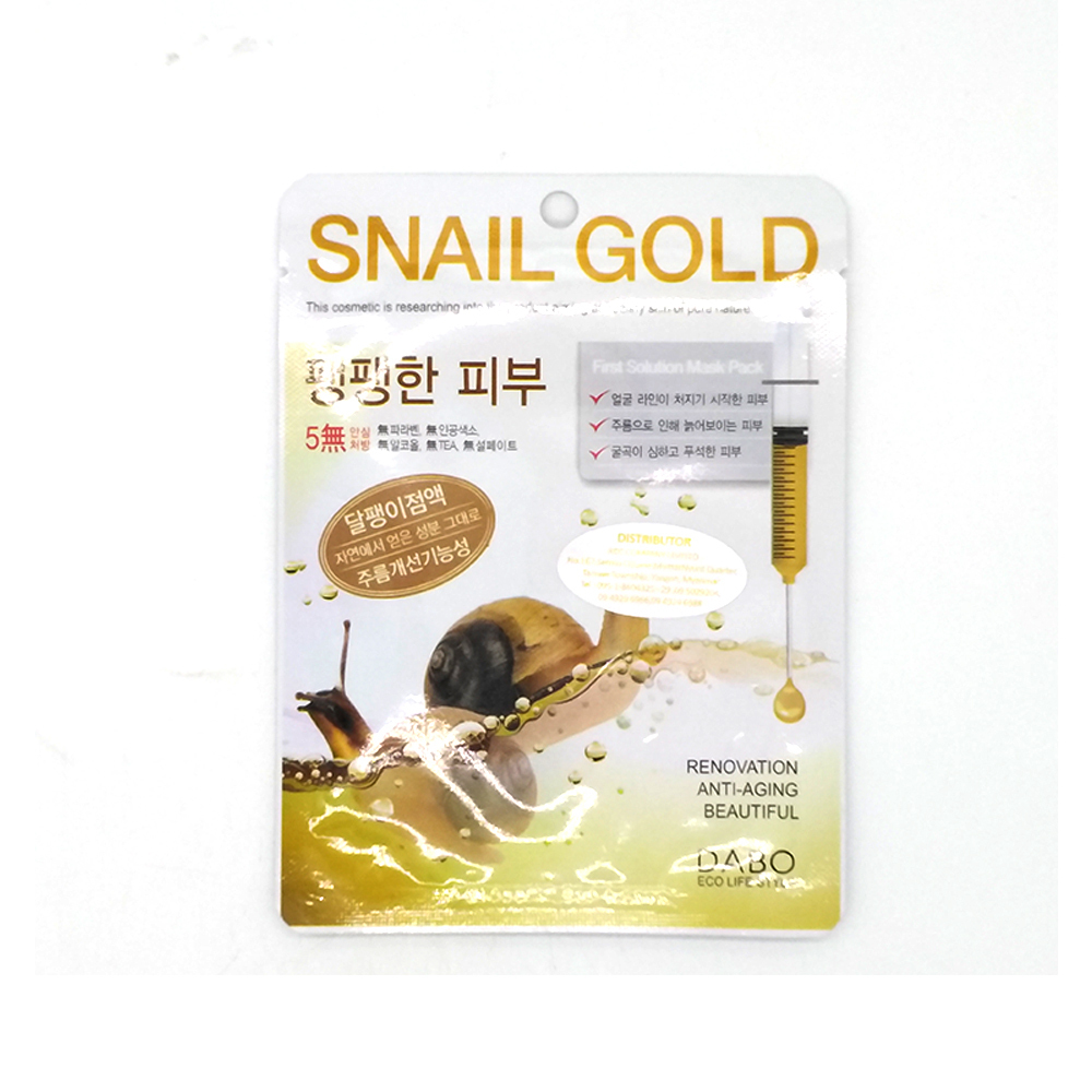 Dabo First Solution Snail Gold Face Mask 23G