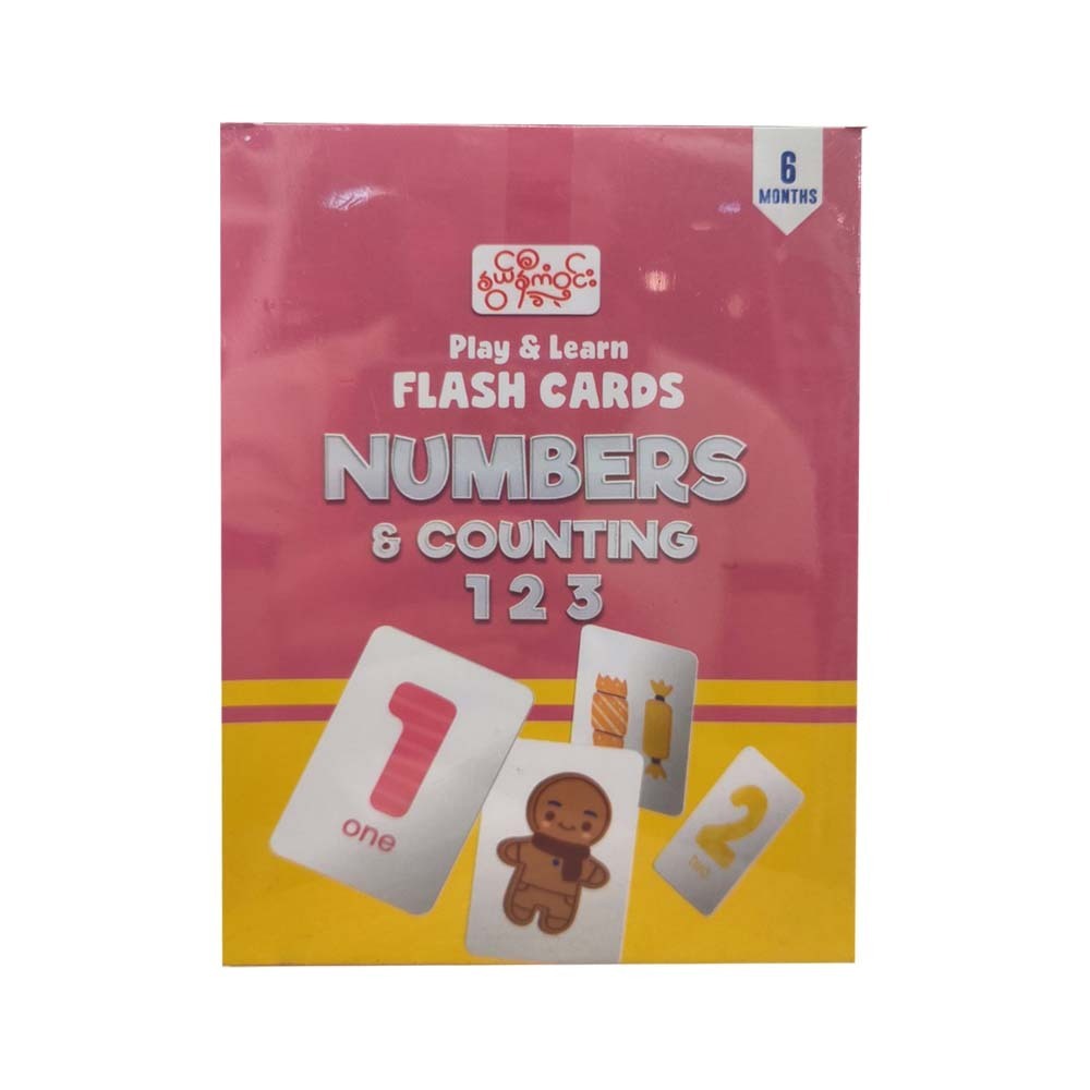 Numbers & Counting 123 Flashcards (Nwe Ni Kan Win)