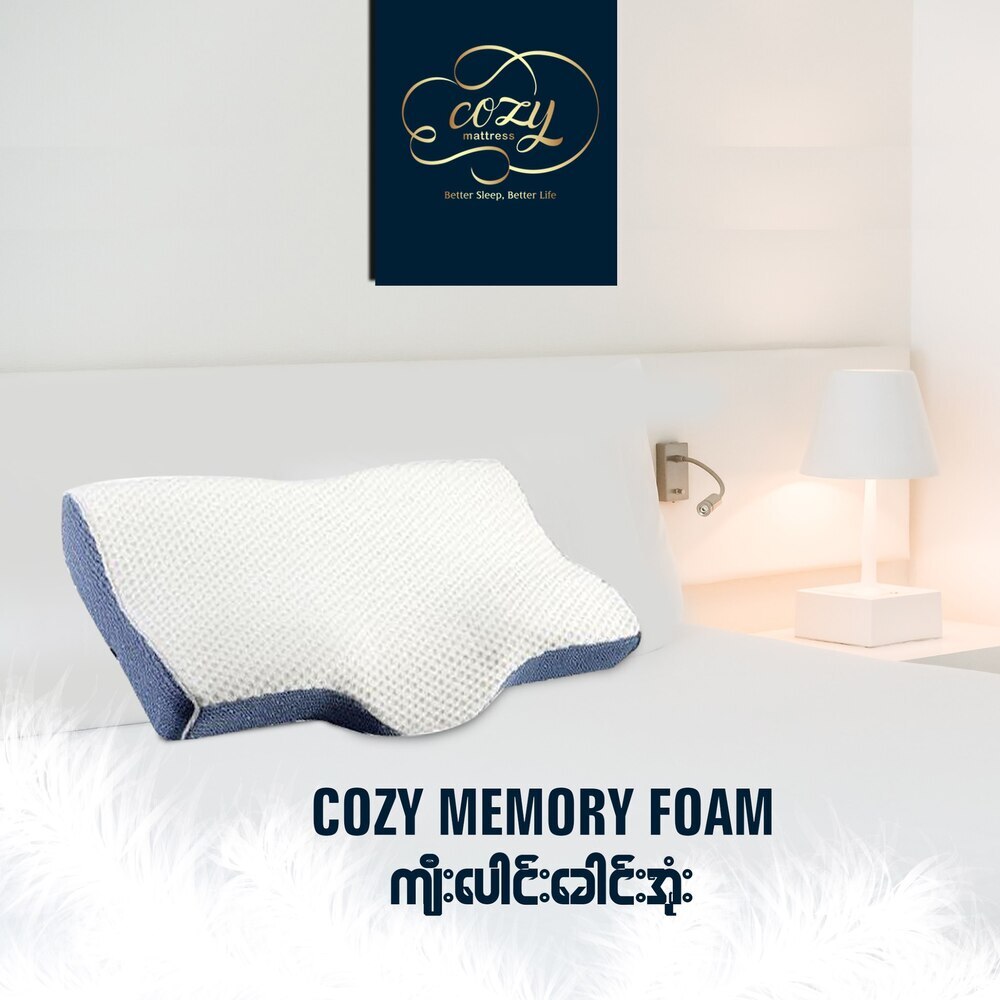 Cozy Latex Pillow Bedding Accessories