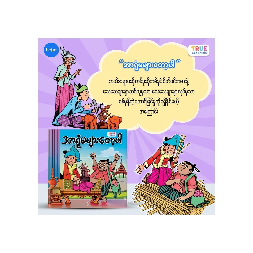 No More Distractions