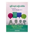 Beginner English For Everyone (Sayar Kyaw Tun)