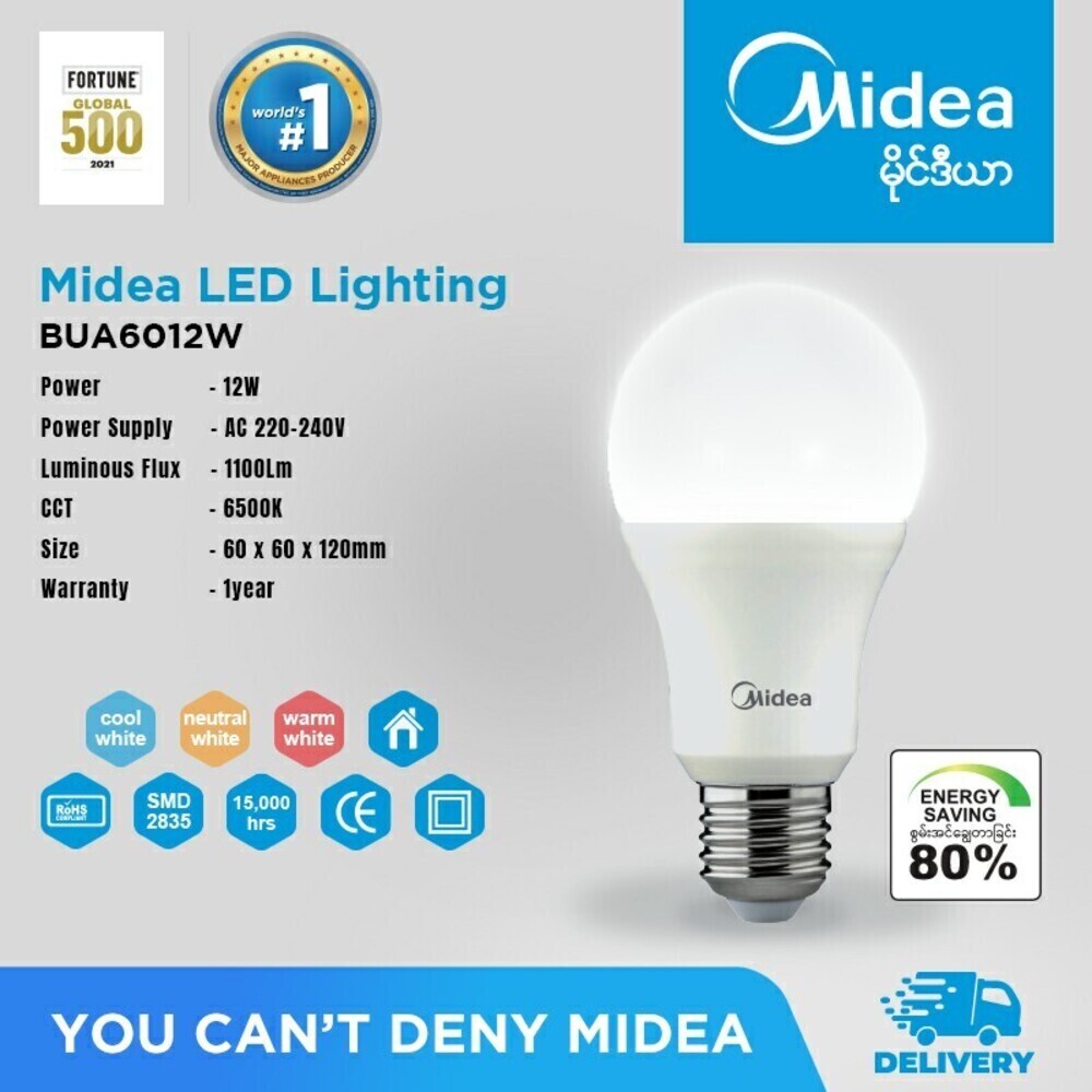 Midea LED Bulb (BUA Series) MDLBUA6012W (E27)