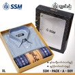 SSM Gift Box SSM-PACK-A-009 Denim Blue (XL)