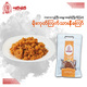 SGMG Mogok Fried Chicken Floss 200G Package