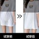 Double Layer Safety Pant Skin