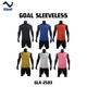 Olympic Goal Sleeveless Jersey GLA-2503 Blue XXL