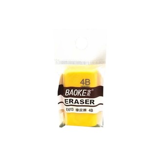 BAOKE Baoke Eraser White 21900001