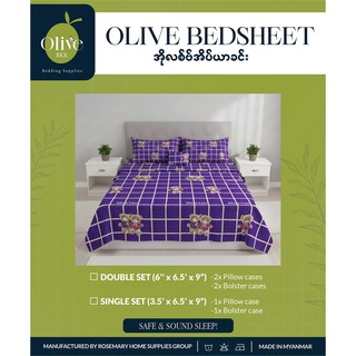 Olive Double Bedsheet Set OL-8526 Purple