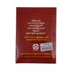 Maha Bohdi Myaing Sayadaw`S Teachings 8GB Memory