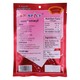 MR Spicy Mala Xiang Guo Paste Extra Spicy 200G