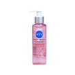 Maru Daily Facial Cleansing Gel (Pomegranate + Collagen) 150ML
