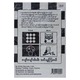 Black & White Jumbo Flashcards