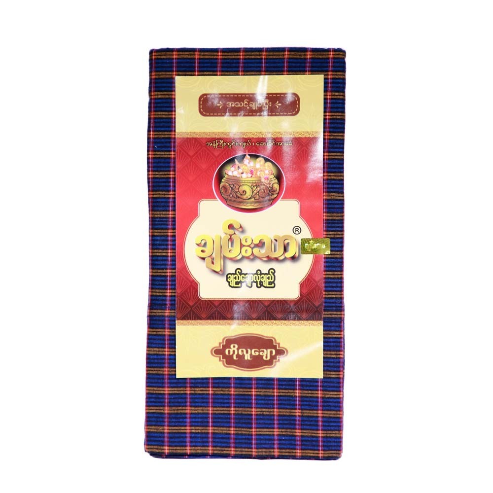 Chan Thar Longyi (Ko Luu Chaw) 001