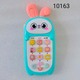 Baby Cele 6823 Mini Rabbit Phone 10163 Green