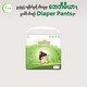 Baby Mia Baby Diaper Pants (XL-6PCS)
