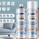 Sofa Cleaning Spray