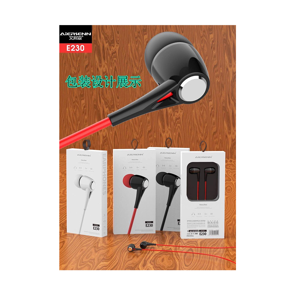 Aiersenn E230 Earphone (Black)