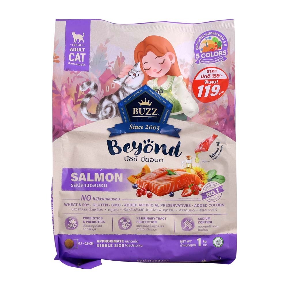 Buzz Beyond Cat Food Adult Salmon 1KG