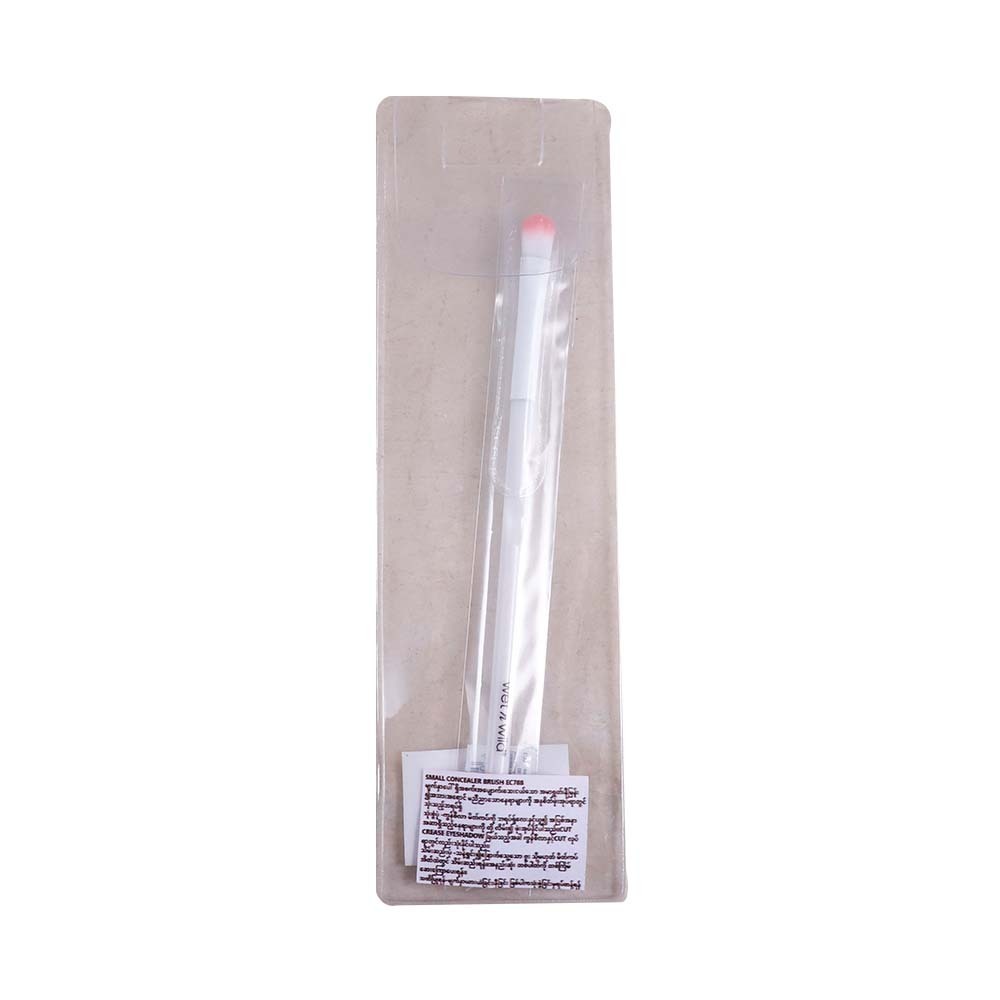 Wet N Wild Small Concealer Brush (EC788)