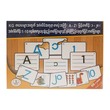 U Learn Kg Eng Alphabets & Number Reading Card Box