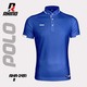 Rhino Polo Code III Blue RHA-2451-II-3XL