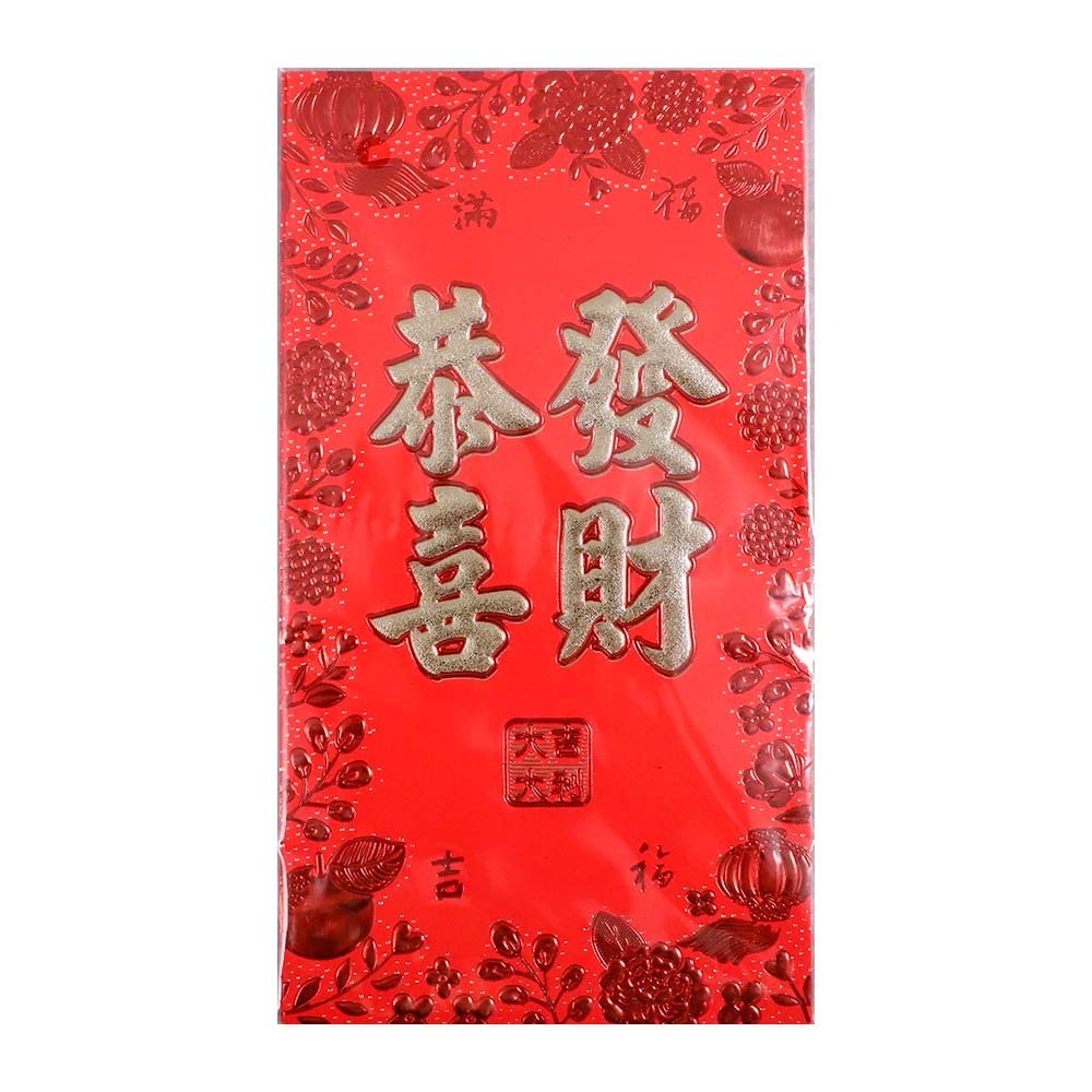 Cny Red Packet 9X16.8CM 1926 6PCS