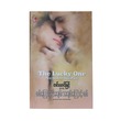 The Lucky One (Tin Maung Myint)