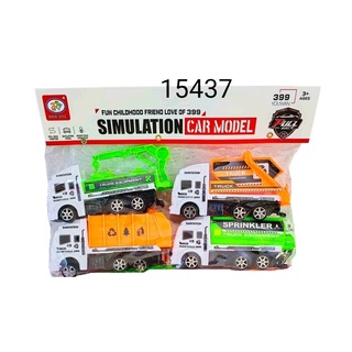 Baby Cele Simulation Delivery & Cargo Trucks 15437