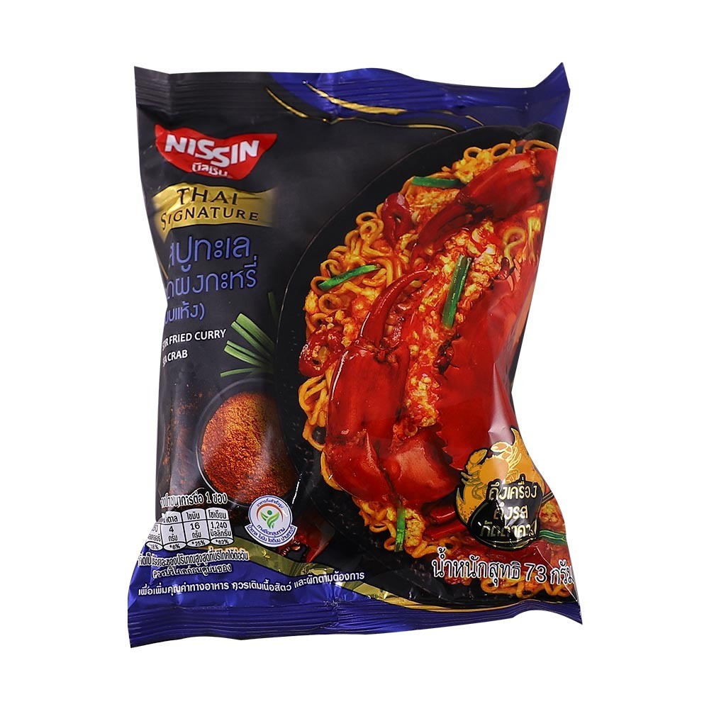 Nissin Inst Noodle Stir Fried Curry Sea Crab 73G