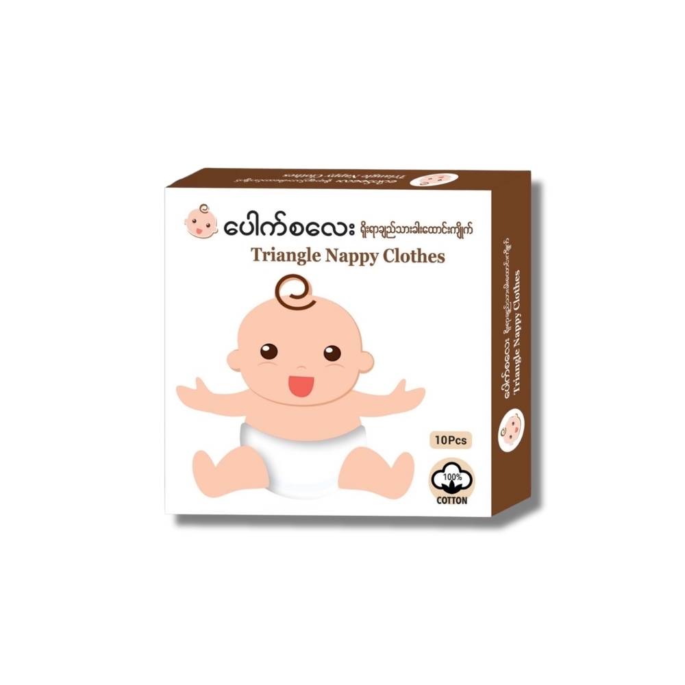 Pauk Sa Lay Triangle Nappy Clothes 10PCS