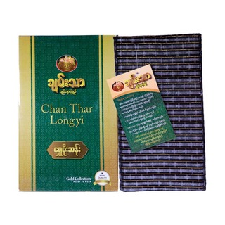 Chan Thar Longyi (Shwe Poe San) 001