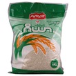 Ayeyar Zeyar Rice 5KG