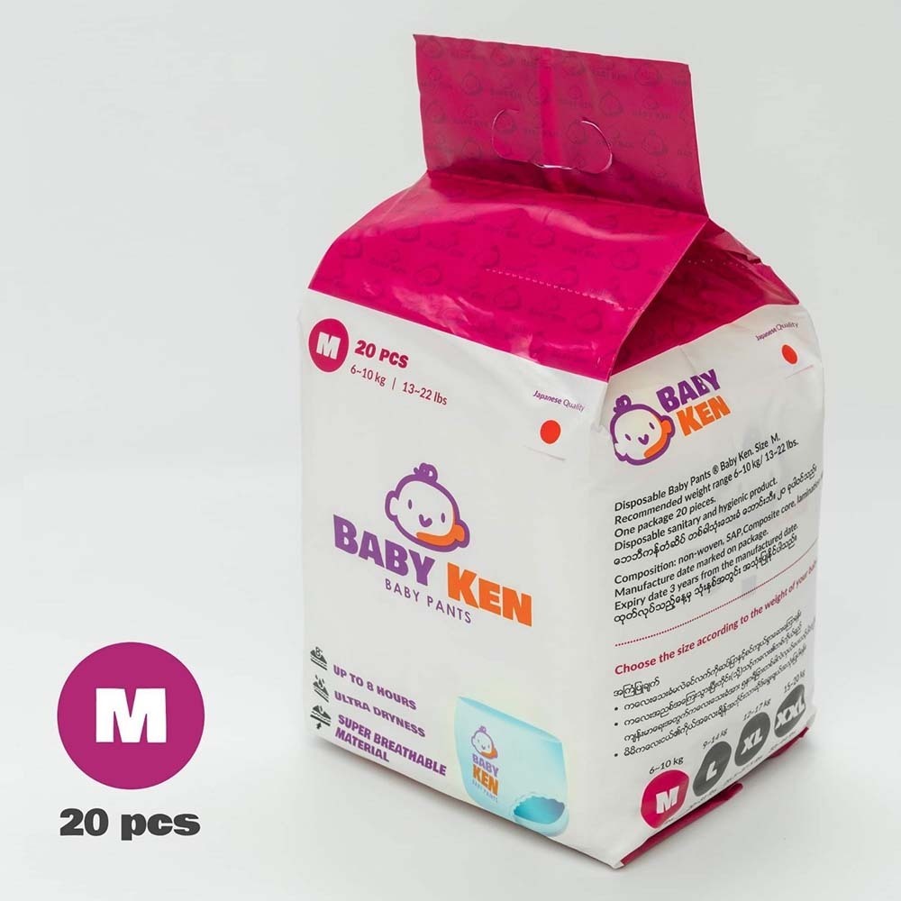 Baby Ken Diaper ( PANT ) 20 PCS Medium 8834000081286