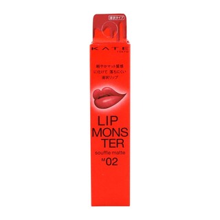 Kanebo Kate Lip Monster Souffle Matte 7.0G (03)