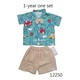 Baby Cele Boss Baby Set 12250 1-Year (Random)