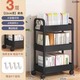 Beauty House 3-Layer Multifunctional Storage Rack