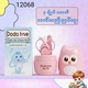 Baby Cele Dodolove Baby Nail Scissor Kits 12068
