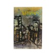 Urban Insects (Nay Win Myint)