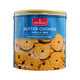 Imperial Butter Cookies Vanilla Ring 450G