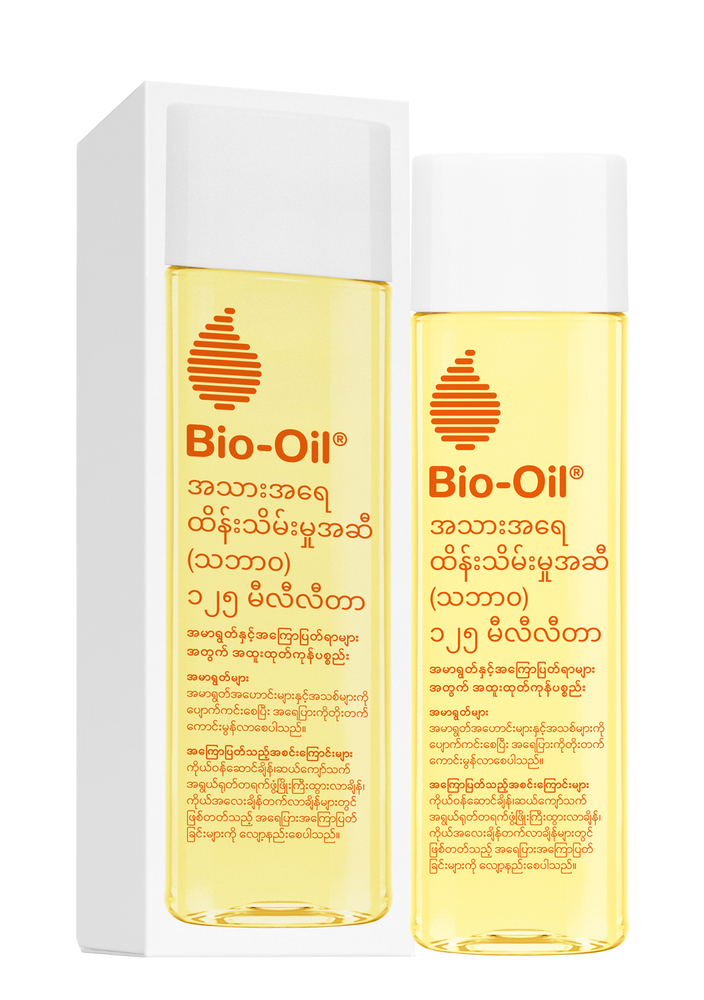 Bio Oil Skincare Natural Oil 125ML