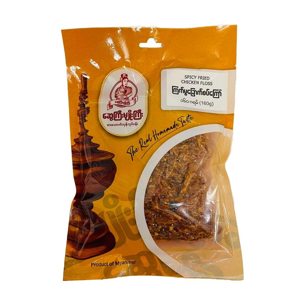 Swe Gyi Myo Gyi - Spicy Fried Chicken Floss (160G) Bag